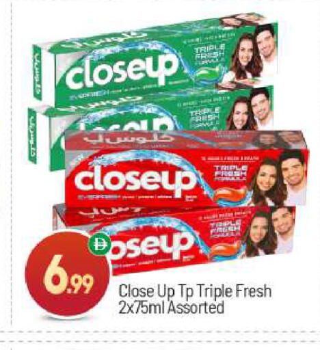 available at BIGmart in UAE - Abu Dhabi