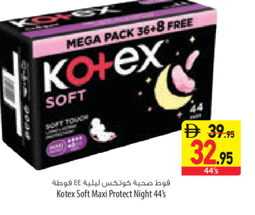 available at السفير ماركت in الإمارات العربية المتحدة , الامارات - الشارقة / عجمان
