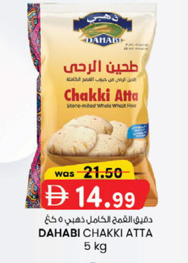 available at K M Trading  in UAE - Abu Dhabi