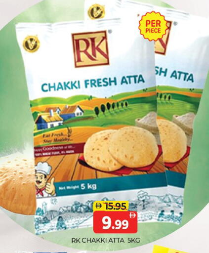available at Al Madina  in UAE - Dubai