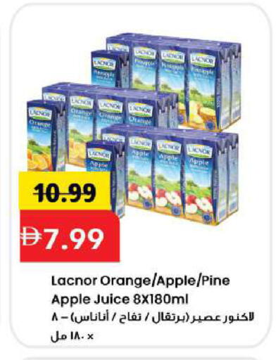 Orange Apple available at Mark & Save in UAE - Sharjah / Ajman