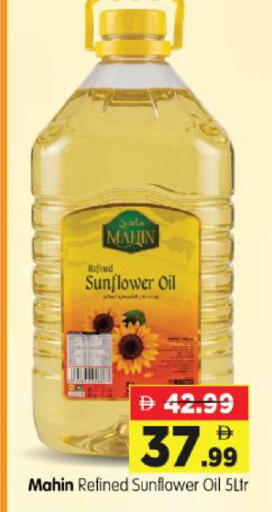 available at Al Madina Hypermarket in UAE - Abu Dhabi