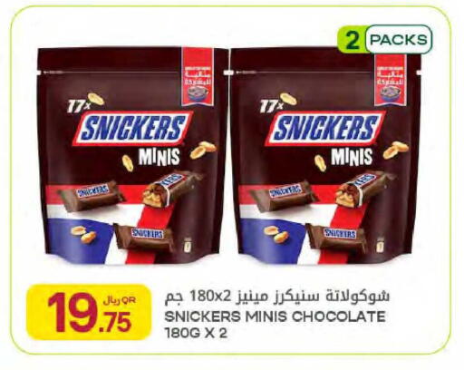 available at Al Meera in Qatar - Al Wakra
