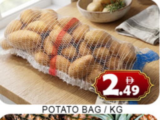 Potato available at لكي سنتر in الإمارات العربية المتحدة , الامارات - الشارقة / عجمان