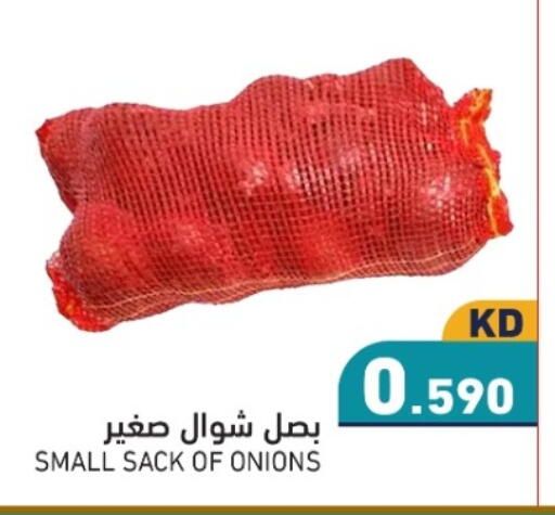 available at  رامز in الكويت - محافظة الجهراء