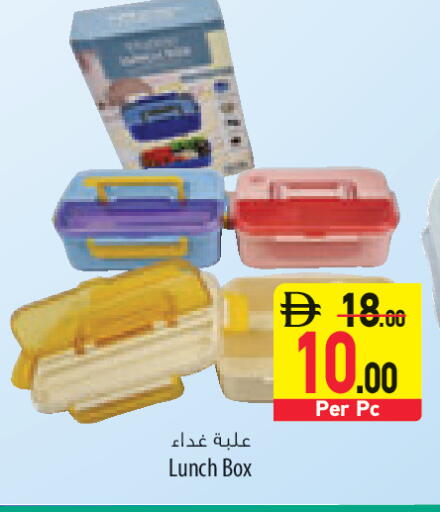 available at السفير ماركت in الإمارات العربية المتحدة , الامارات - الشارقة / عجمان