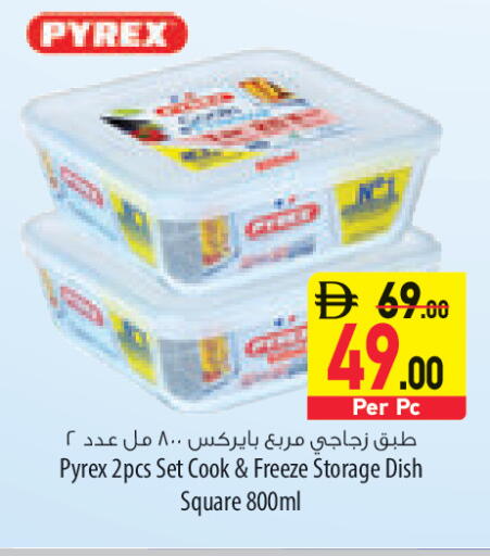 available at السفير ماركت in الإمارات العربية المتحدة , الامارات - الشارقة / عجمان