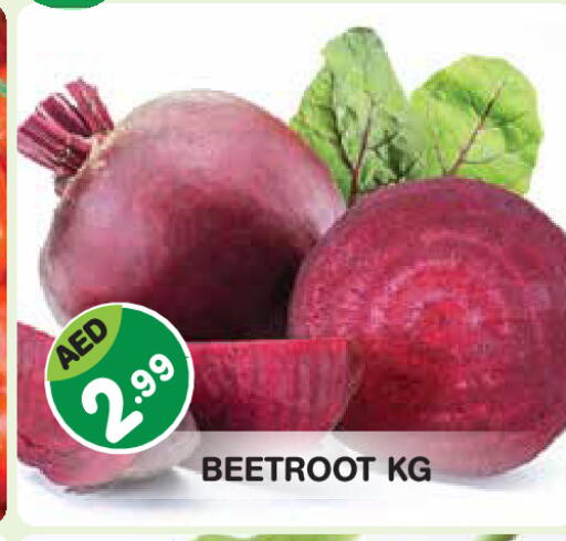 Beetroot available at سنابل بني ياس in الإمارات العربية المتحدة , الامارات - أبو ظبي