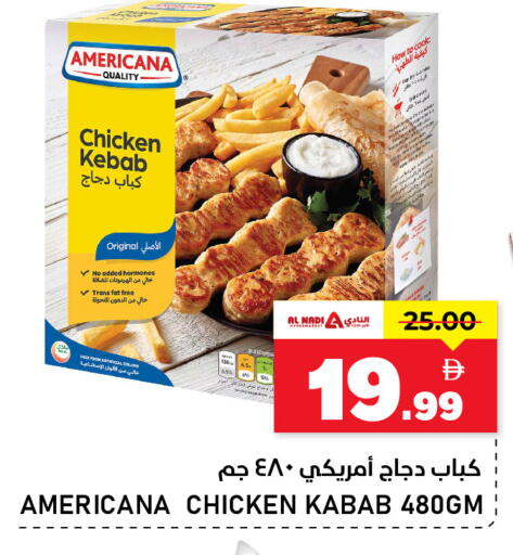 available at النادي هايبرماركت in الإمارات العربية المتحدة , الامارات - الشارقة / عجمان