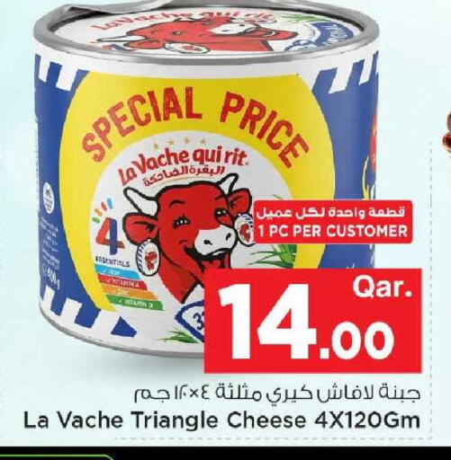 available at Mark & Save  in Qatar - Al Daayen