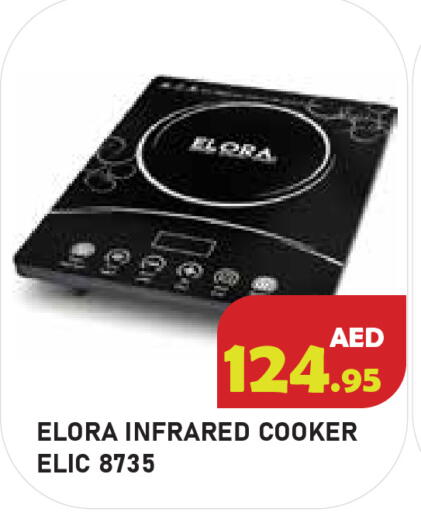 available at سنابل بني ياس in الإمارات العربية المتحدة , الامارات - أبو ظبي