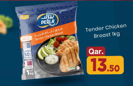 available at مارك & سيف in قطر - الشحانية