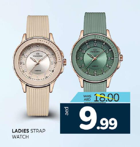available at Al Madina  in UAE - Sharjah / Ajman