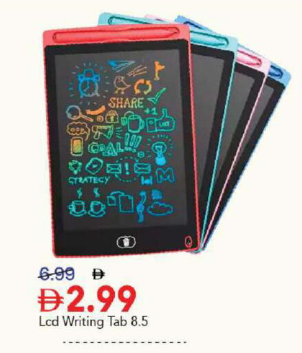 available at Mark & Save in UAE - Dubai