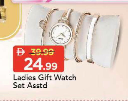 available at مارك & سيف in الإمارات العربية المتحدة , الامارات - الشارقة / عجمان