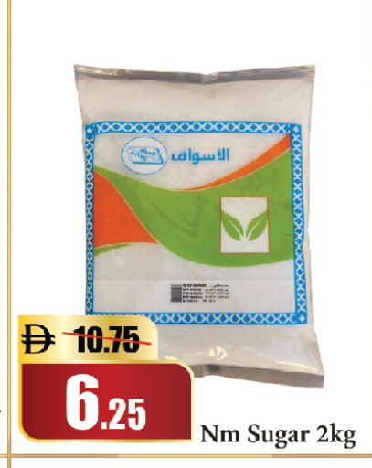 available at Al Aswaq Hypermarket in UAE - Ras al Khaimah