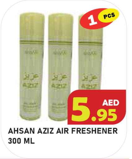 available at سنابل بني ياس in الإمارات العربية المتحدة , الامارات - أبو ظبي