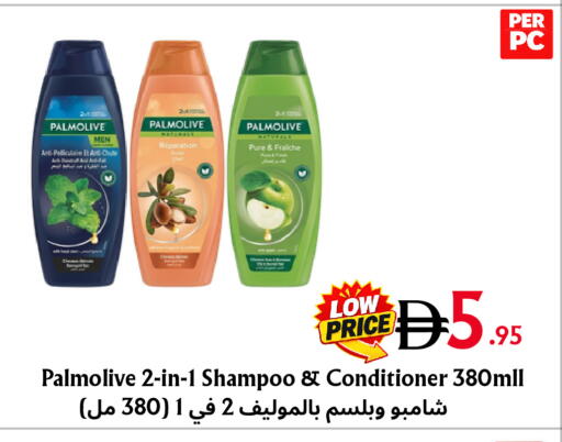 available at مركز مترو للخصومات in الإمارات العربية المتحدة , الامارات - دبي