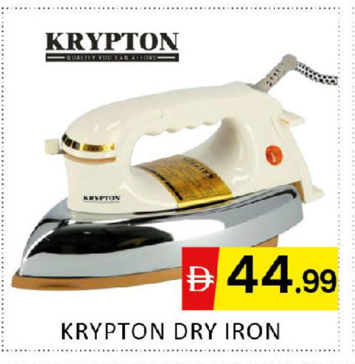 available at Al Madina  in UAE - Dubai