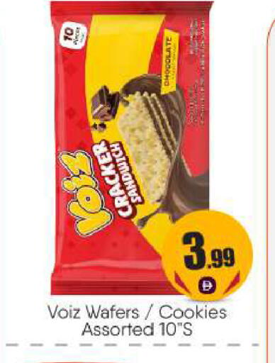 available at BIGmart in UAE - Abu Dhabi