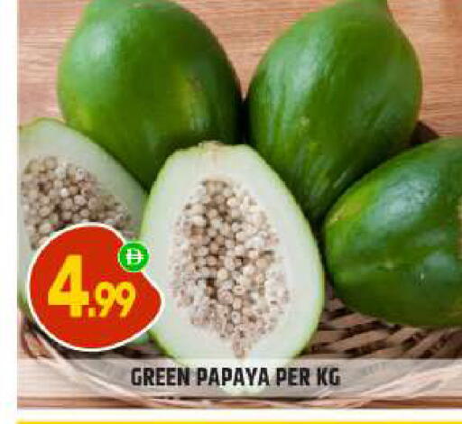 Papaya available at BIGmart in UAE - Abu Dhabi