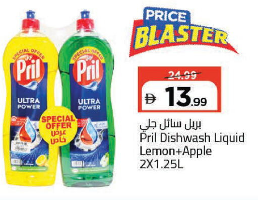 Lemon Apple available at مارك & سيف in الإمارات العربية المتحدة , الامارات - دبي