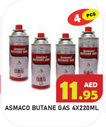 available at سنابل بني ياس in الإمارات العربية المتحدة , الامارات - أبو ظبي