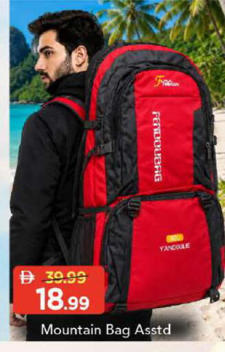 available at مارك & سيف in الإمارات العربية المتحدة , الامارات - دبي