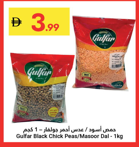 Peas available at Grand Emirates Market in UAE - Abu Dhabi