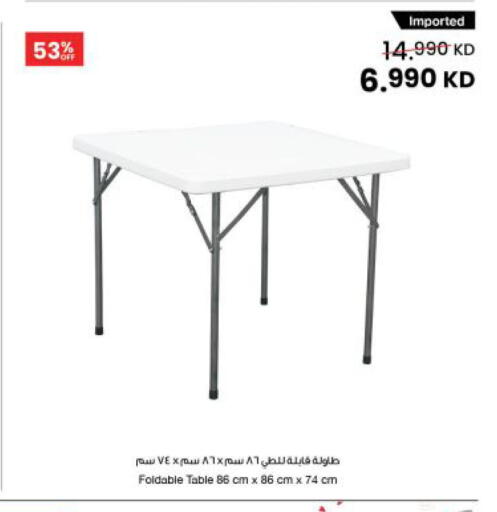 available at مركز سلطان in الكويت - محافظة الجهراء