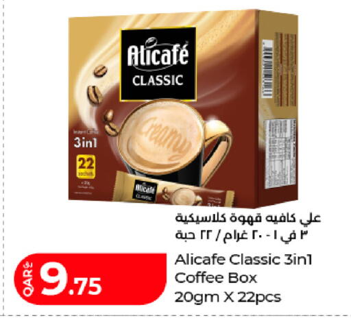 available at لولو هايبرماركت in قطر - الشحانية