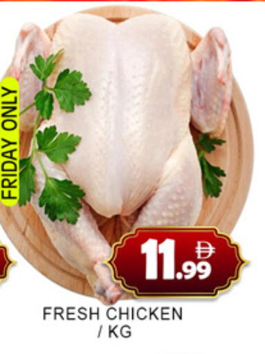 available at لكي سنتر in الإمارات العربية المتحدة , الامارات - الشارقة / عجمان