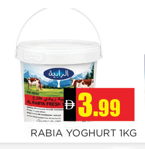 available at اينس المدينة هايبرماركت in الإمارات العربية المتحدة , الامارات - الشارقة / عجمان