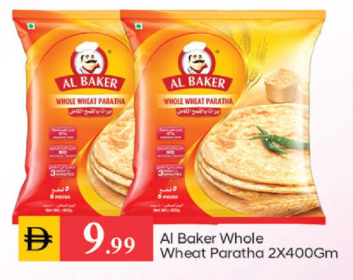 available at سوق طلال in الإمارات العربية المتحدة , الامارات - دبي