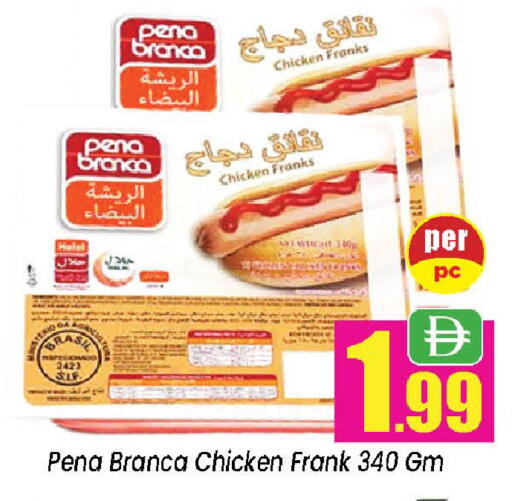 available at نيومارت هايبرماركت in الإمارات العربية المتحدة , الامارات - الشارقة / عجمان