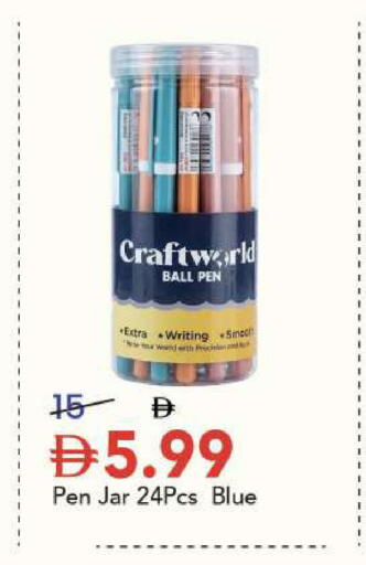 available at مارك & سيف in الإمارات العربية المتحدة , الامارات - أبو ظبي