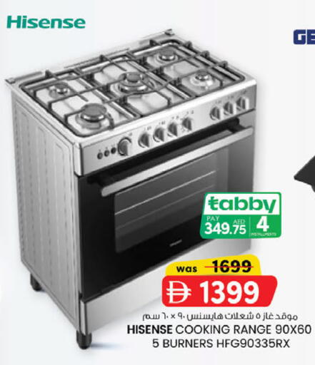 available at صفا اكسبريس سوبرماركت in الإمارات العربية المتحدة , الامارات - أبو ظبي