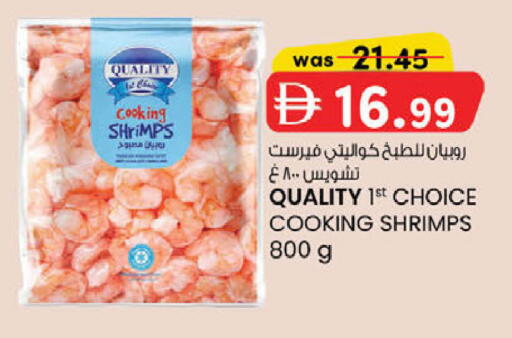 available at ك. الم. للتجارة in الإمارات العربية المتحدة , الامارات - دبي