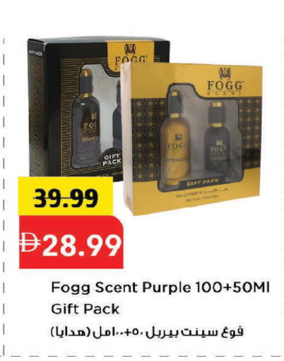available at مارك & سيف in الإمارات العربية المتحدة , الامارات - دبي