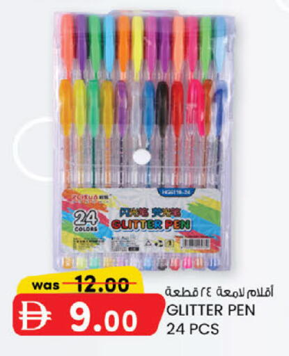 available at صفا هايبر in الإمارات العربية المتحدة , الامارات - ٱلْعَيْن‎