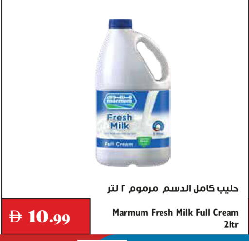 available at Trolleys Supermarket in UAE - Dubai