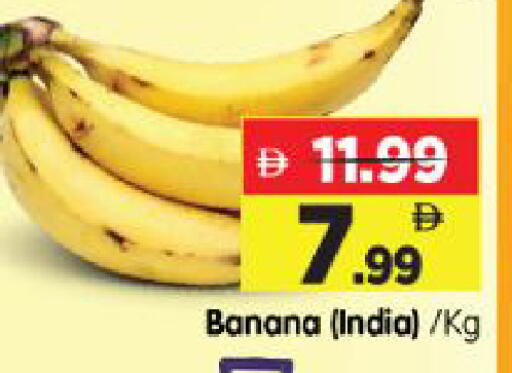 Banana from India available at Al Madina Hypermarket in UAE - Abu Dhabi