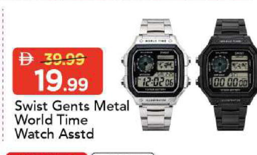 available at مارك & سيف in الإمارات العربية المتحدة , الامارات - الشارقة / عجمان