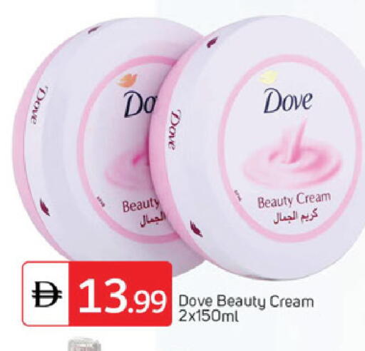available at سوق طلال in الإمارات العربية المتحدة , الامارات - الشارقة / عجمان