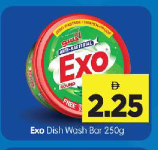available at Al Madina Hypermarket in UAE - Abu Dhabi