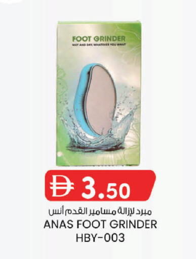 available at ك. الم. للتجارة in الإمارات العربية المتحدة , الامارات - الشارقة / عجمان