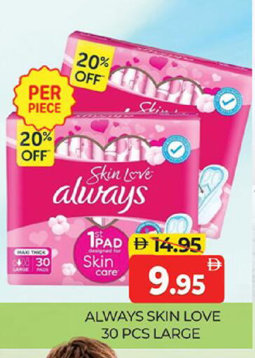 available at Al Madina  in UAE - Dubai