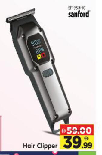 available at Al Madina Hypermarket in UAE - Abu Dhabi