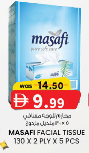 available at K.M Hypermarket in UAE - Abu Dhabi