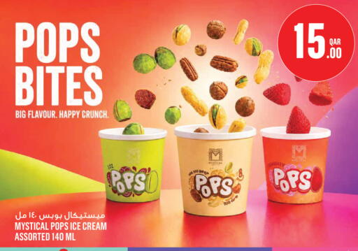 available at Monoprix in Qatar - Al Wakra